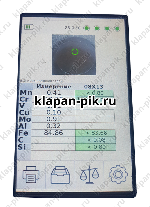 Optical emission spectrometer (OES) PAPUAS-4 for metal analysis