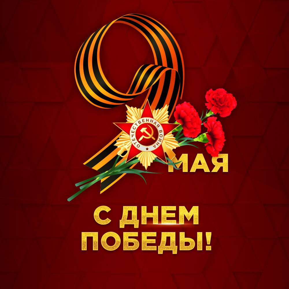 9may.jpg